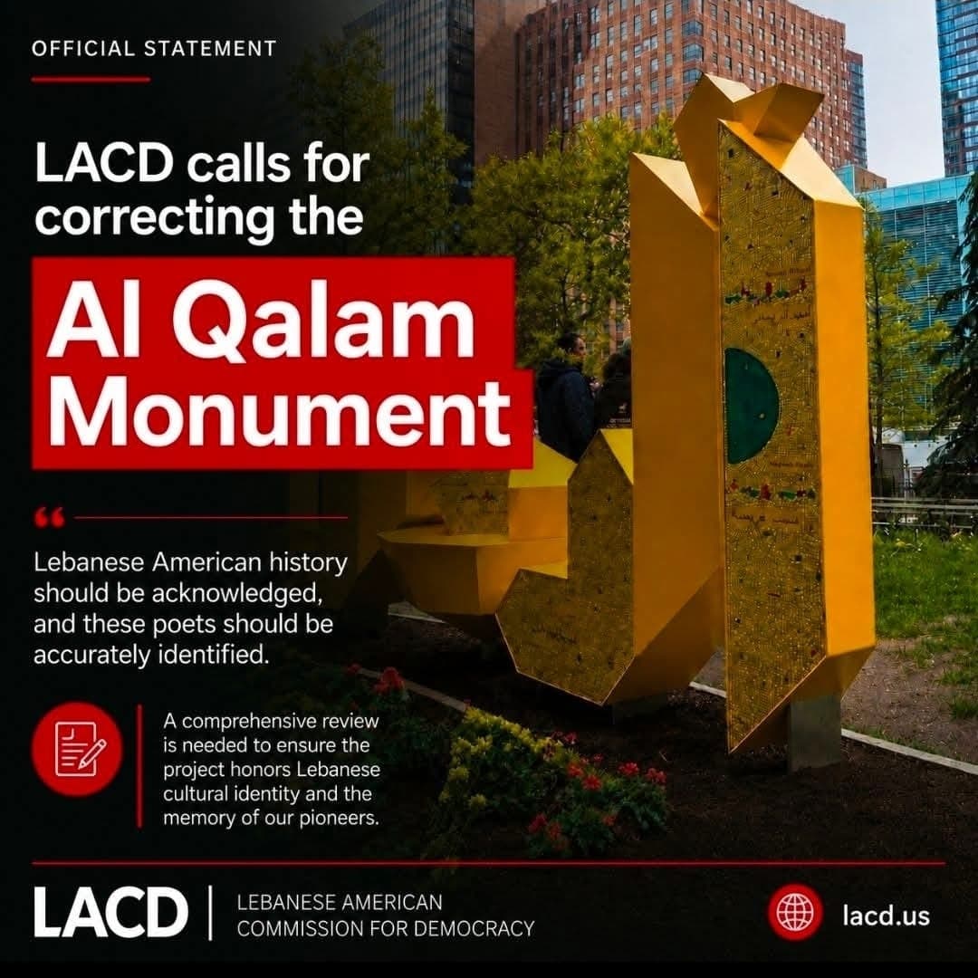 LACD Calls for Suspension of the Al Qalam Monument Project in New York Pending a Comprehensive Review to Preserve Lebanese Cultural Identity