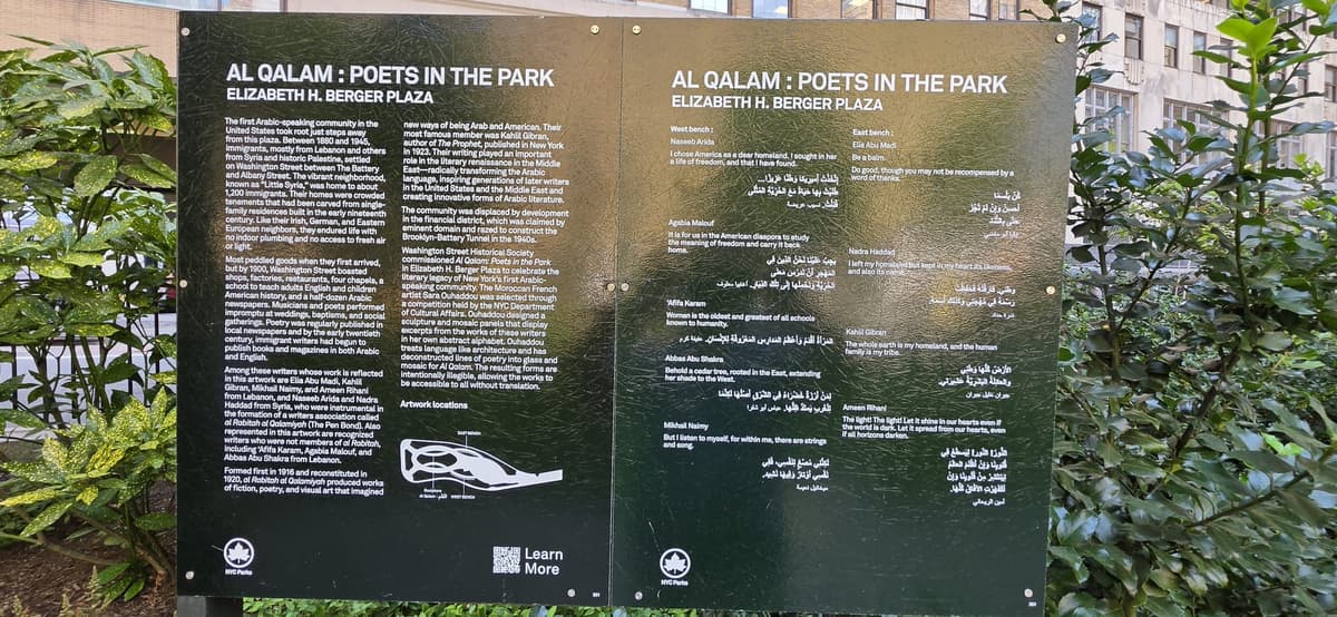 LACD Welcomes the Correction of the Al Qalam: Poets in the Park Monument Plaque in New York